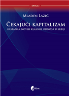 ЧЕКАЈУЋИ КАПИТАЛИЗАМ